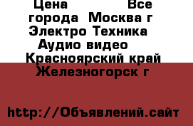  Toshiba 32AV500P Regza › Цена ­ 10 000 - Все города, Москва г. Электро-Техника » Аудио-видео   . Красноярский край,Железногорск г.